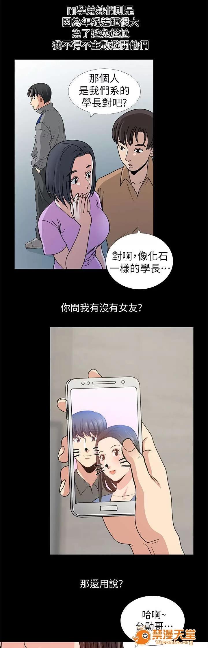 雙人測試 2 第3页