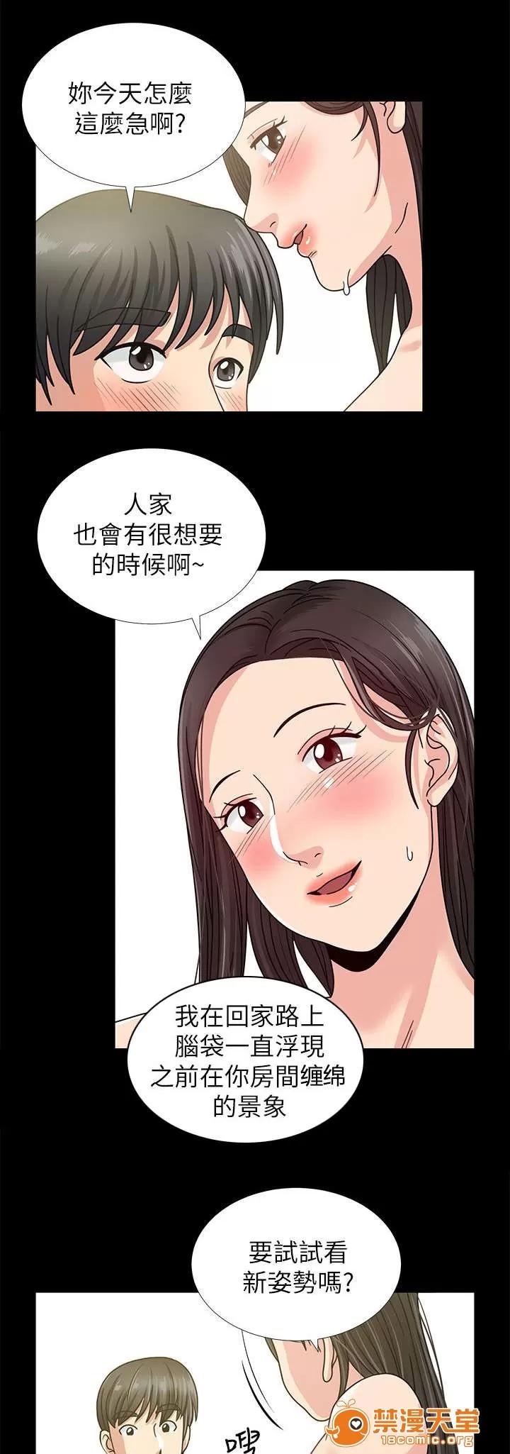 雙人測試 2 第5页