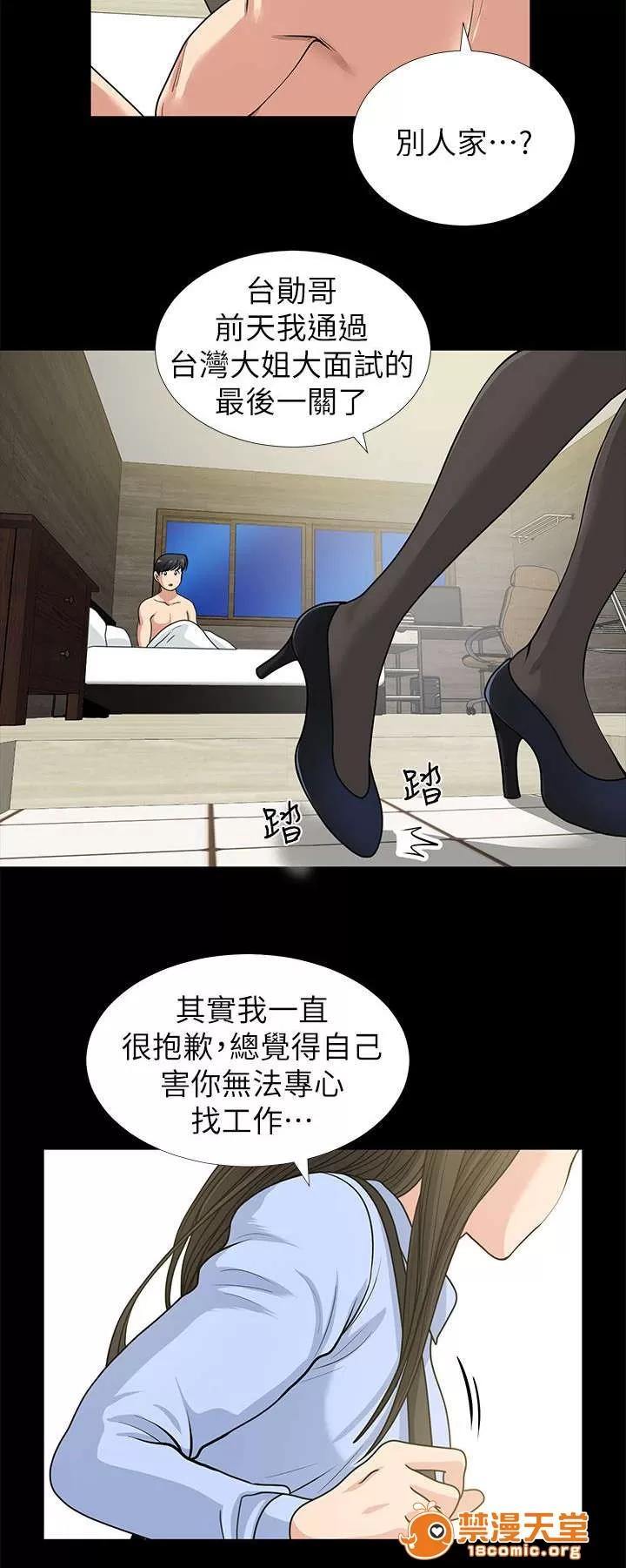 雙人測試 2 第9页