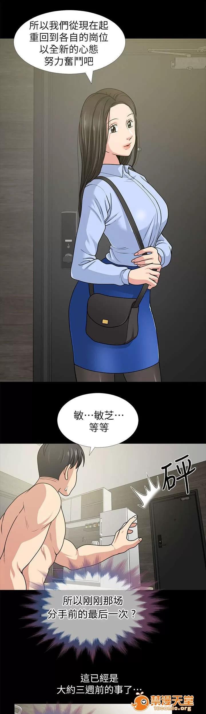 雙人測試 2 第10页