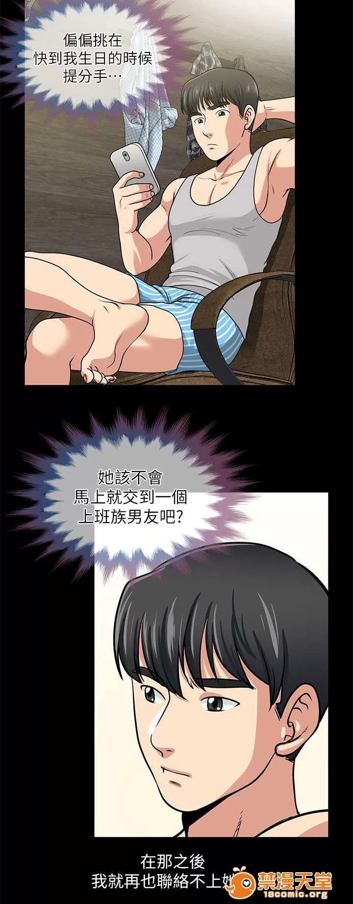 雙人測試 2 第11页