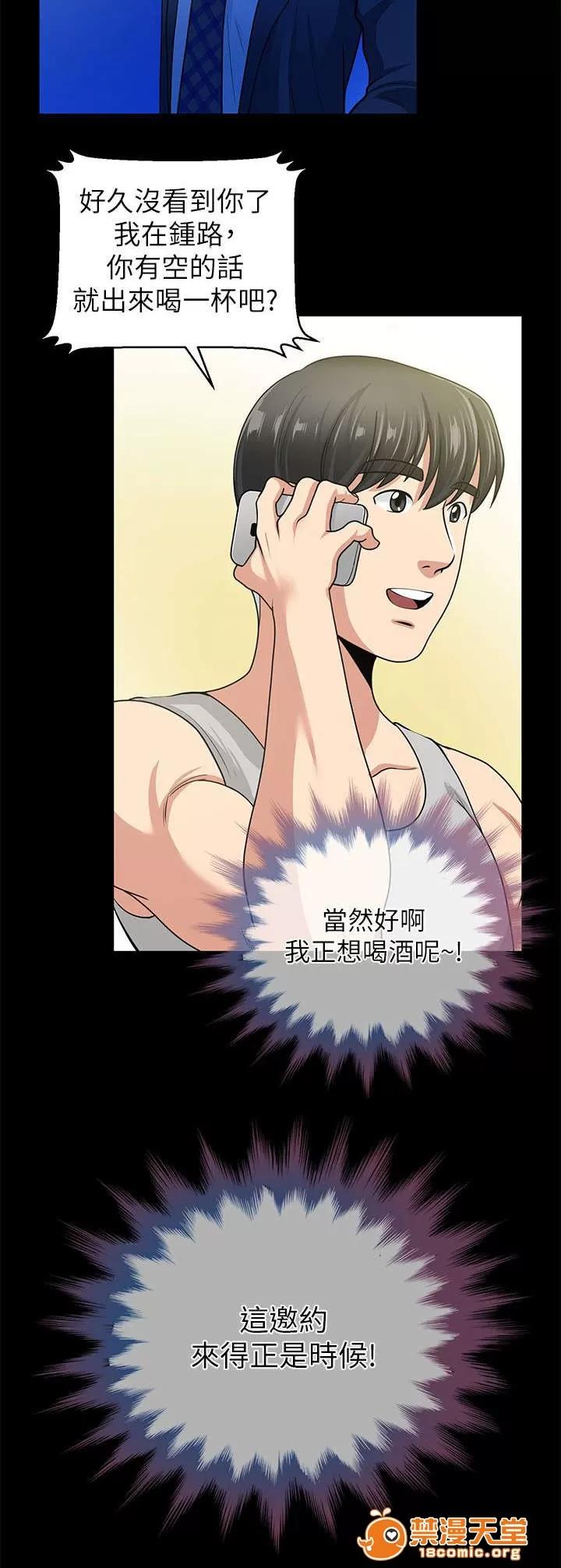 雙人測試 2 第13页