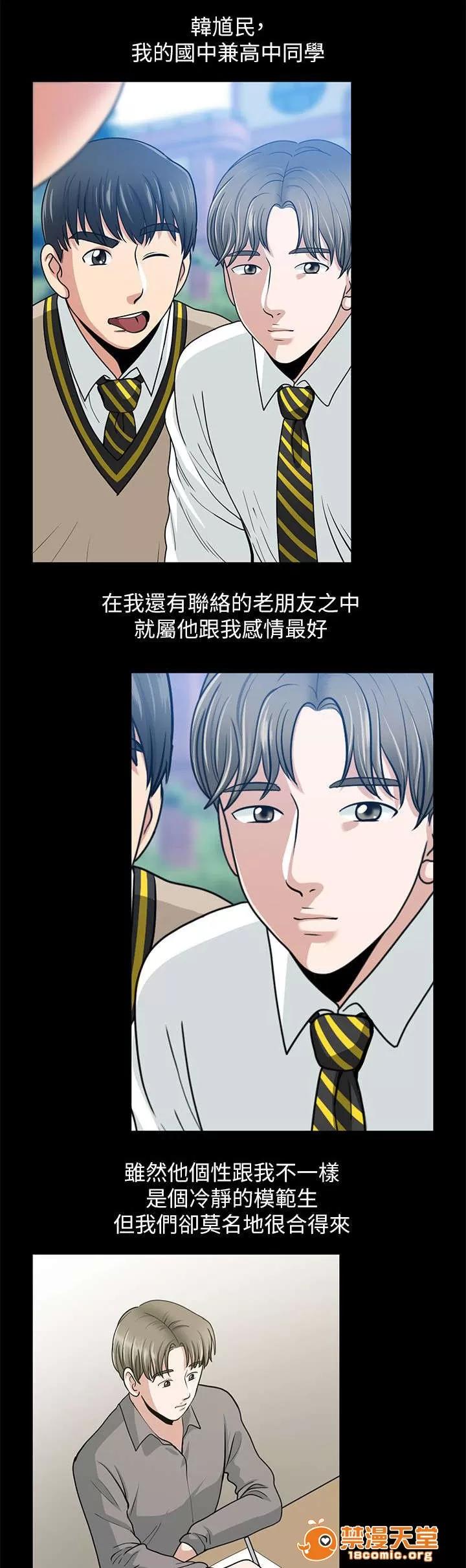 雙人測試 2 第14页