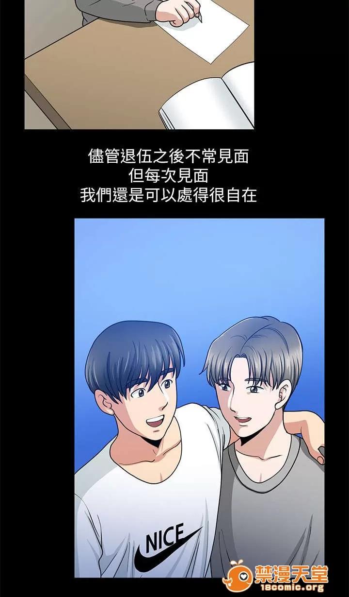 雙人測試 2 第15页