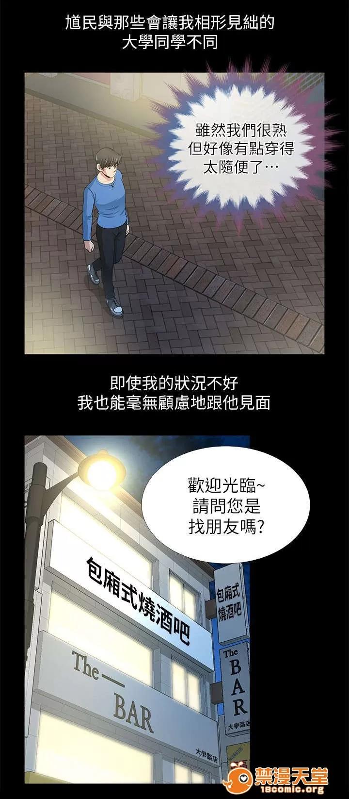 雙人測試 2 第16页