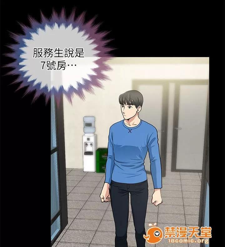 雙人測試 2 第17页