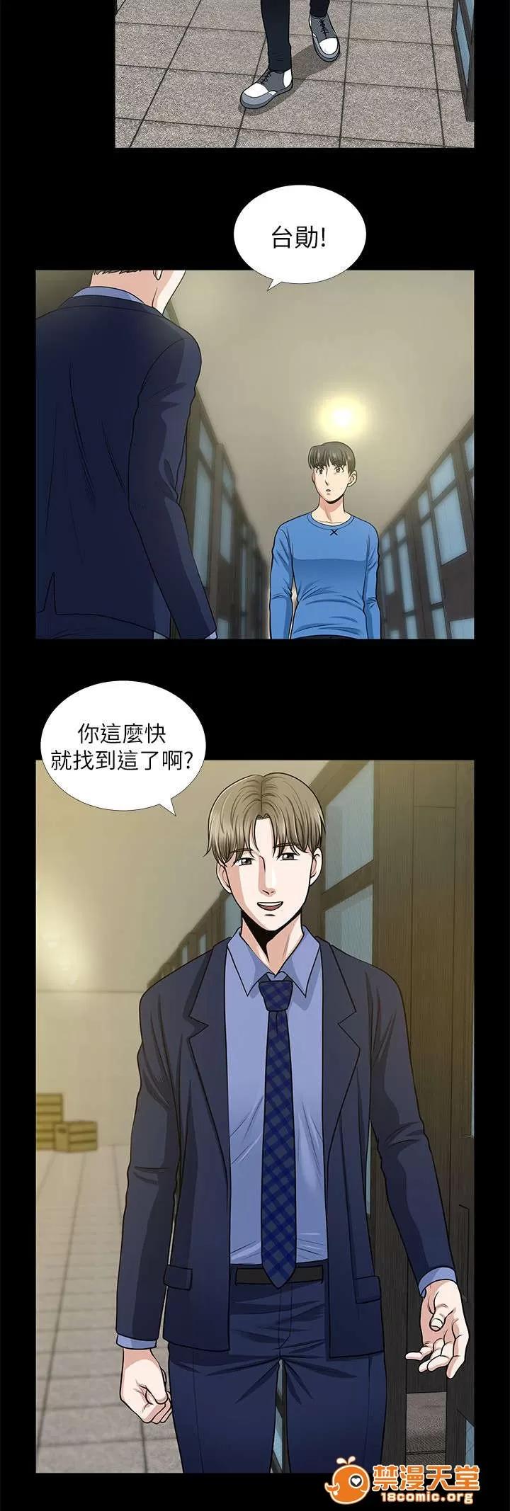 雙人測試 2 第18页