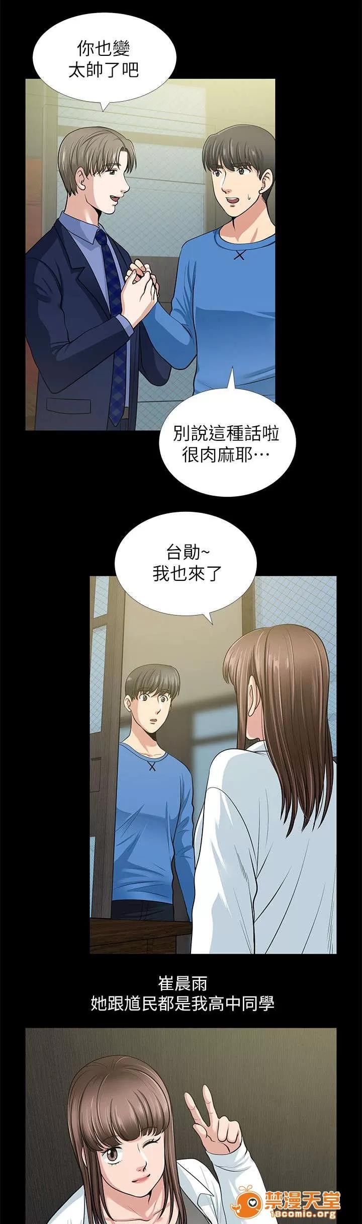 雙人測試 3 第1页