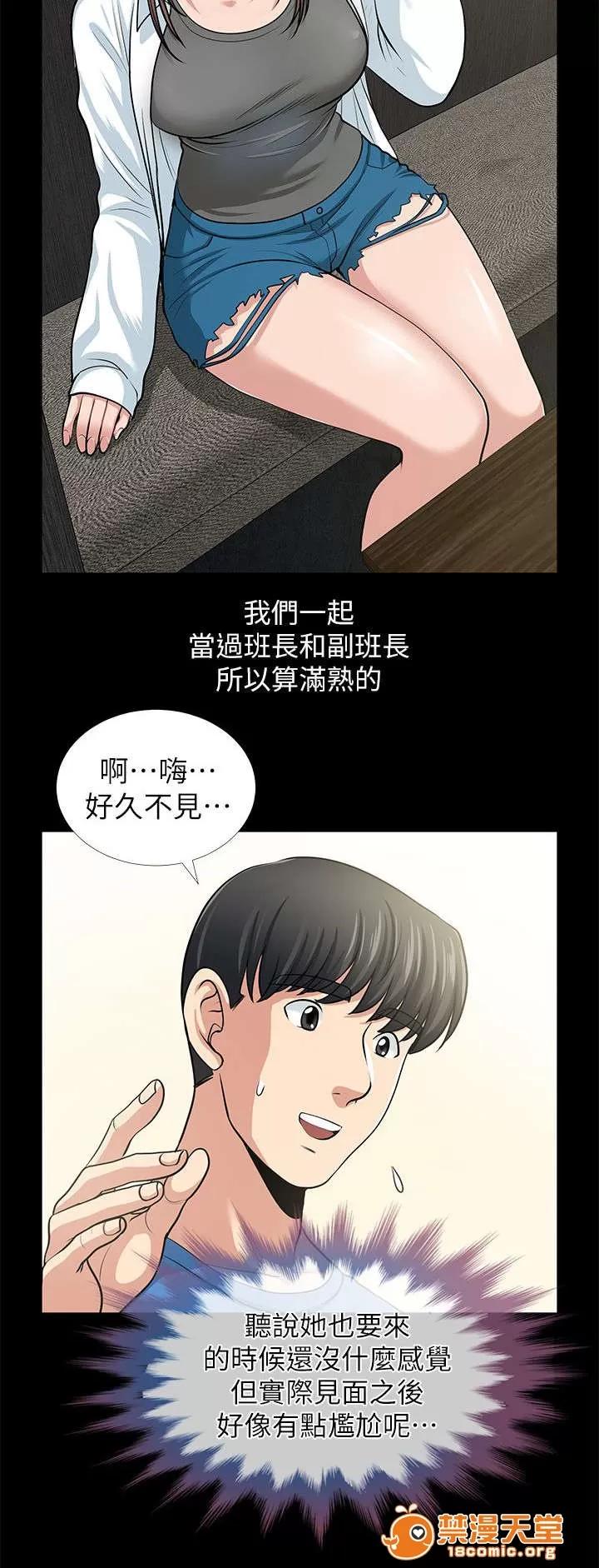 雙人測試 3 第2页