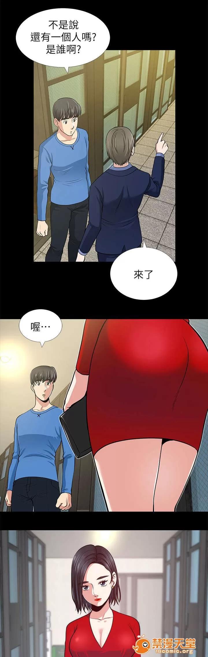 雙人測試 3 第3页