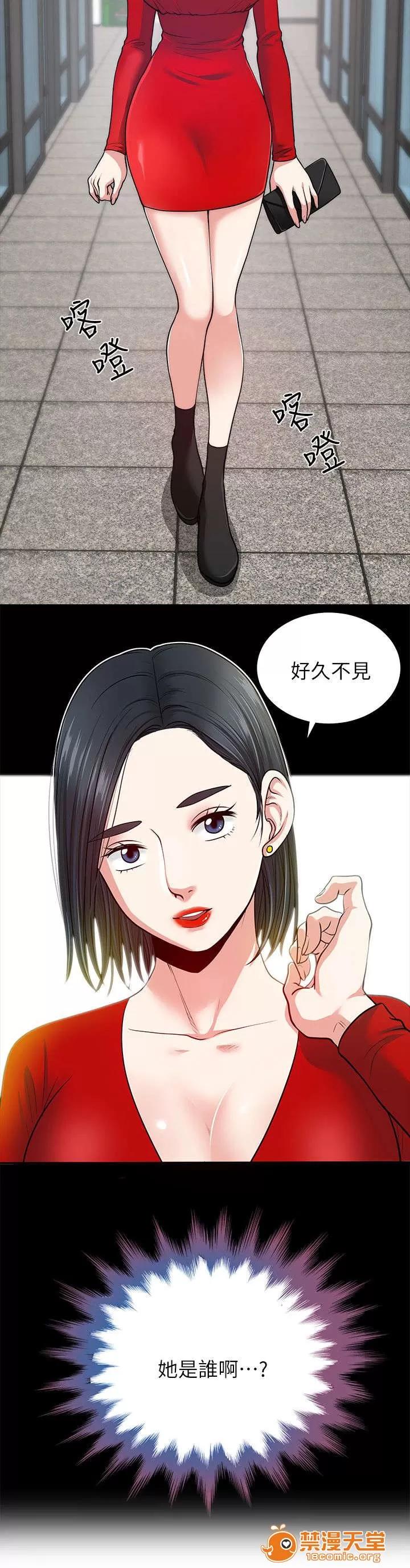 雙人測試 3 第4页