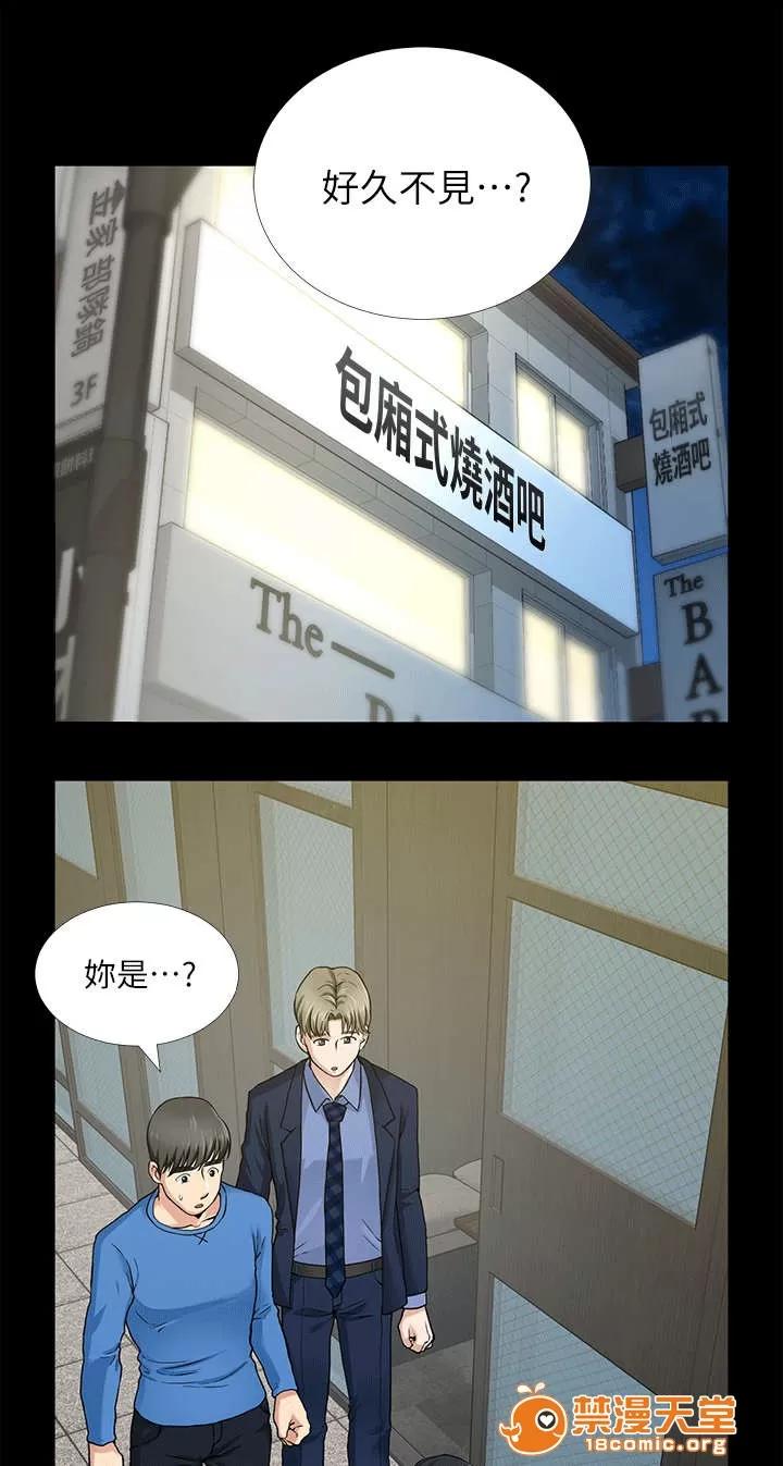 雙人測試 3 第5页