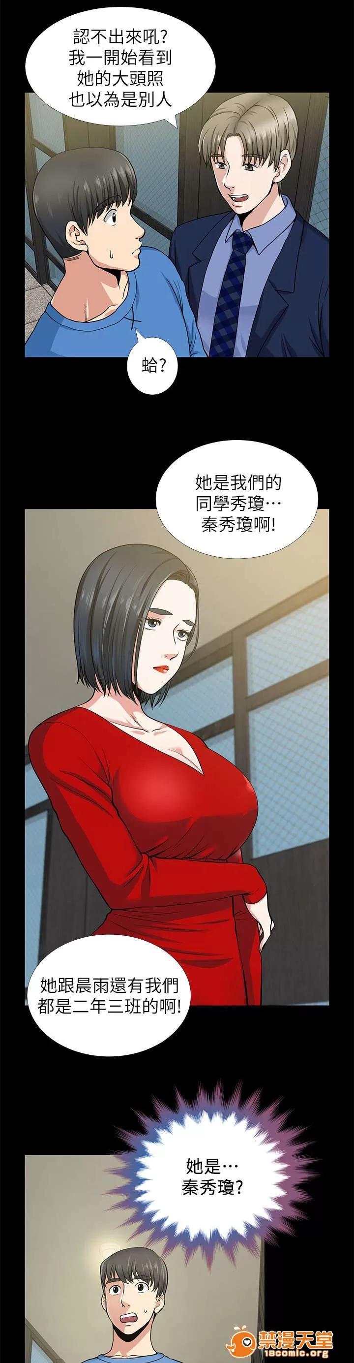 雙人測試 3 第7页