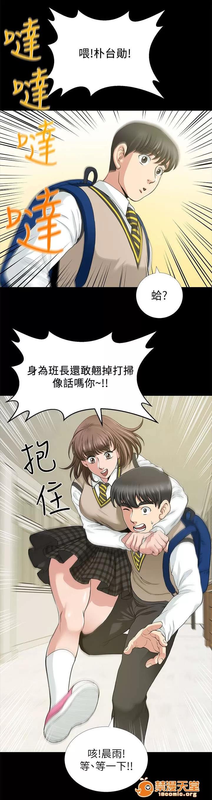 雙人測試 3 第9页