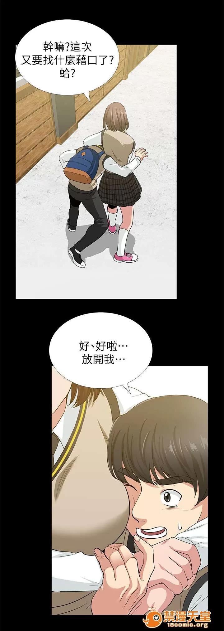 雙人測試 3 第10页