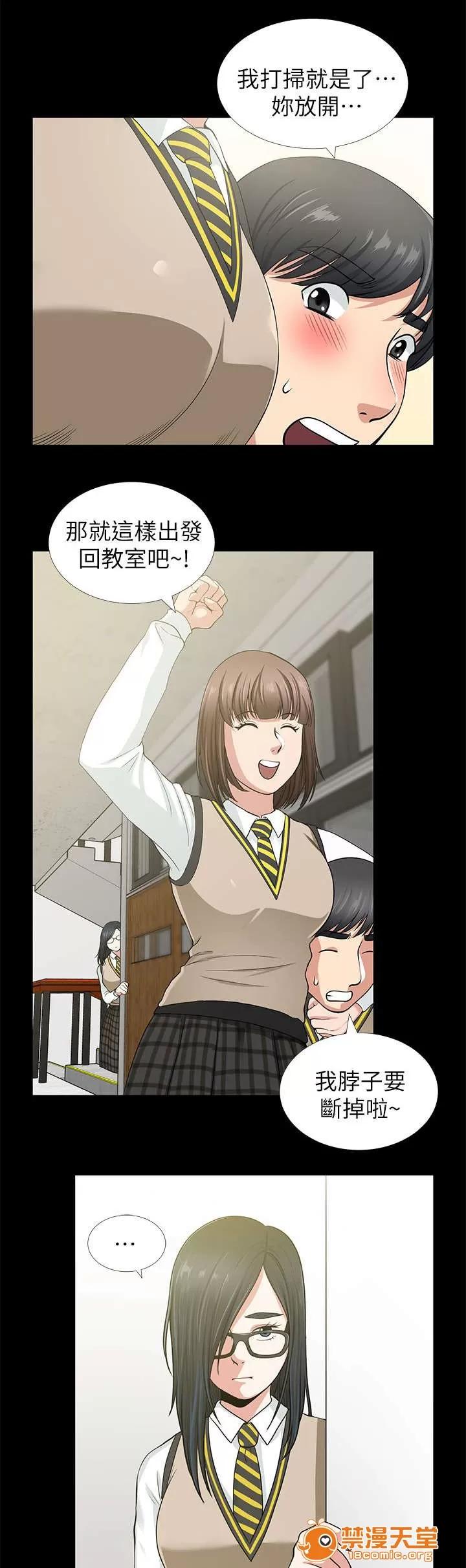 雙人測試 3 第11页