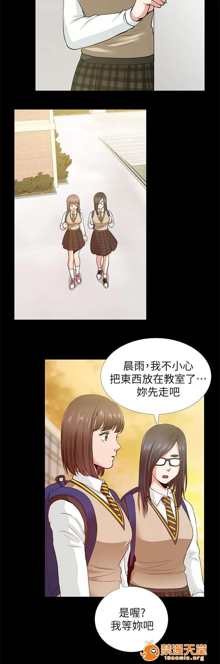 雙人測試 3 第12页
