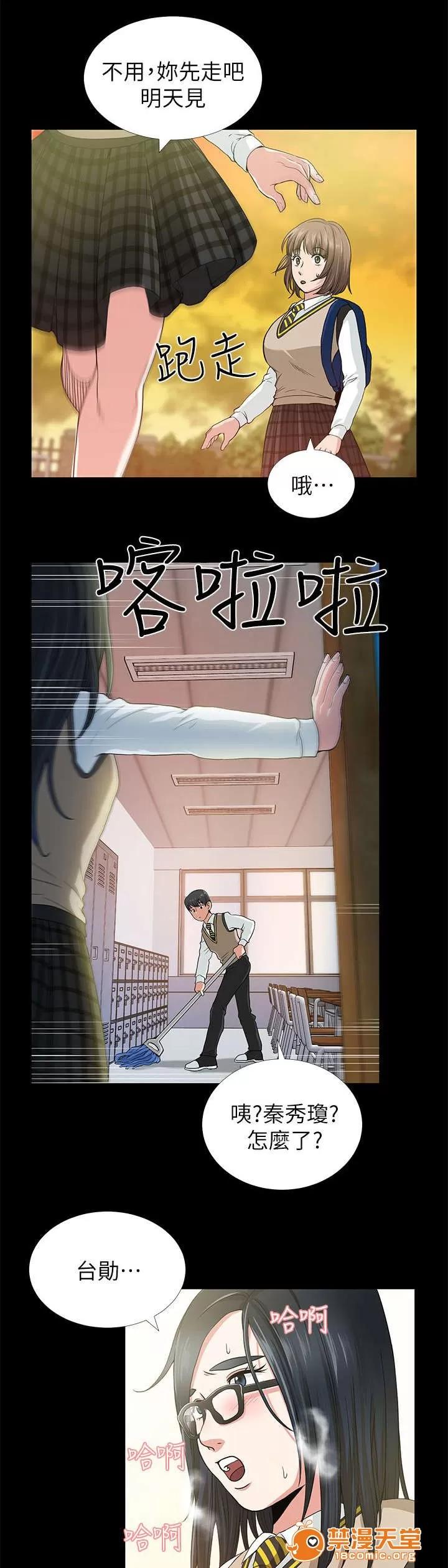 雙人測試 3 第13页