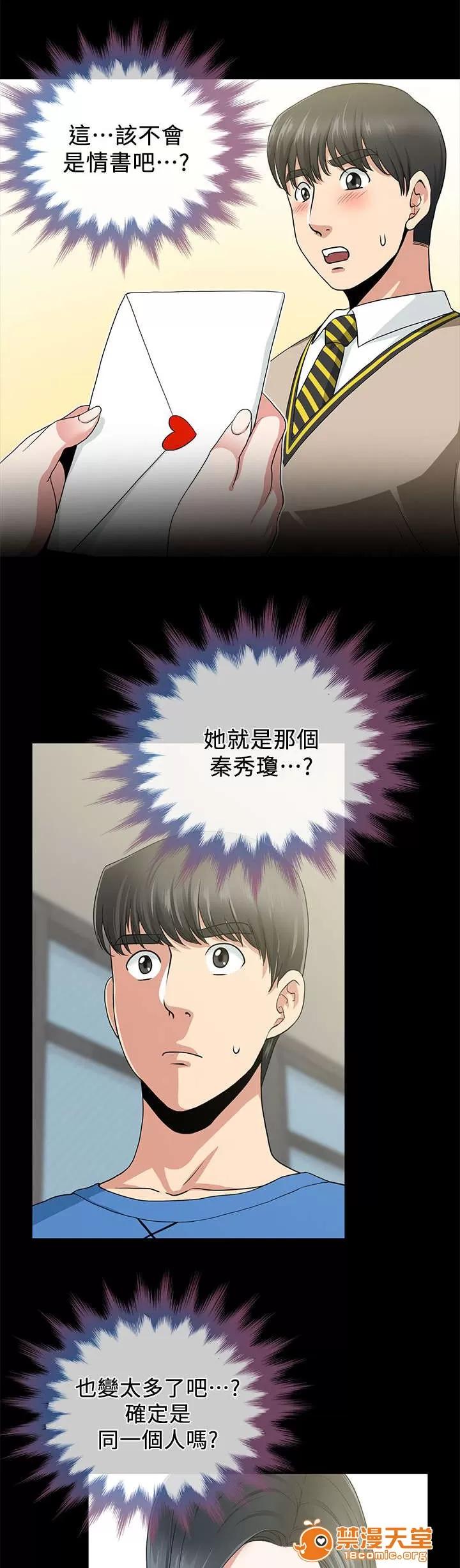 雙人測試 4 第1页