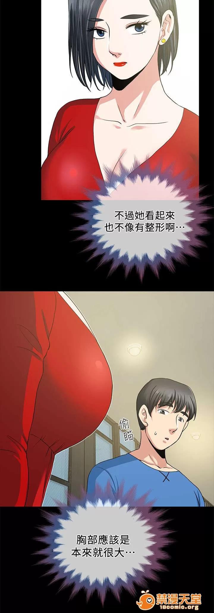 雙人測試 4 第2页