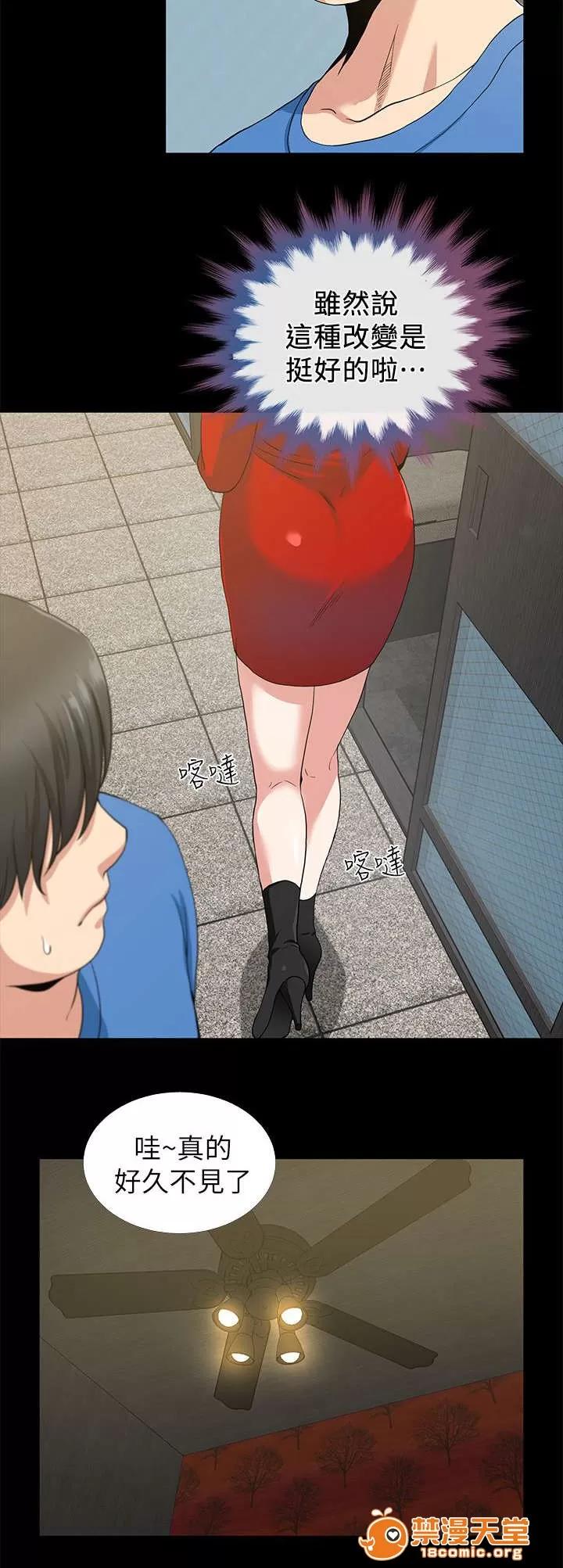 雙人測試 4 第4页