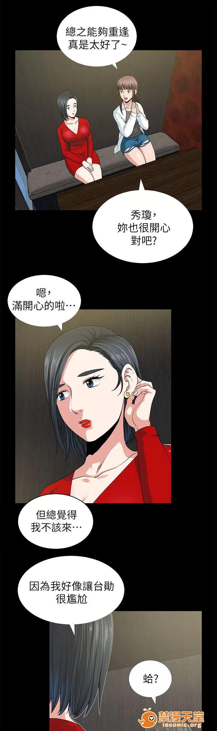 雙人測試 4 第7页