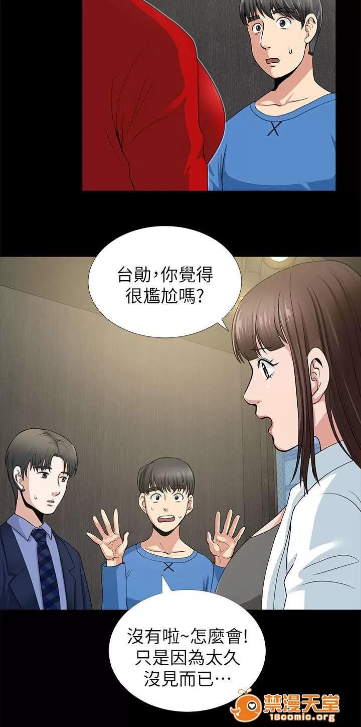 雙人測試 4 第8页