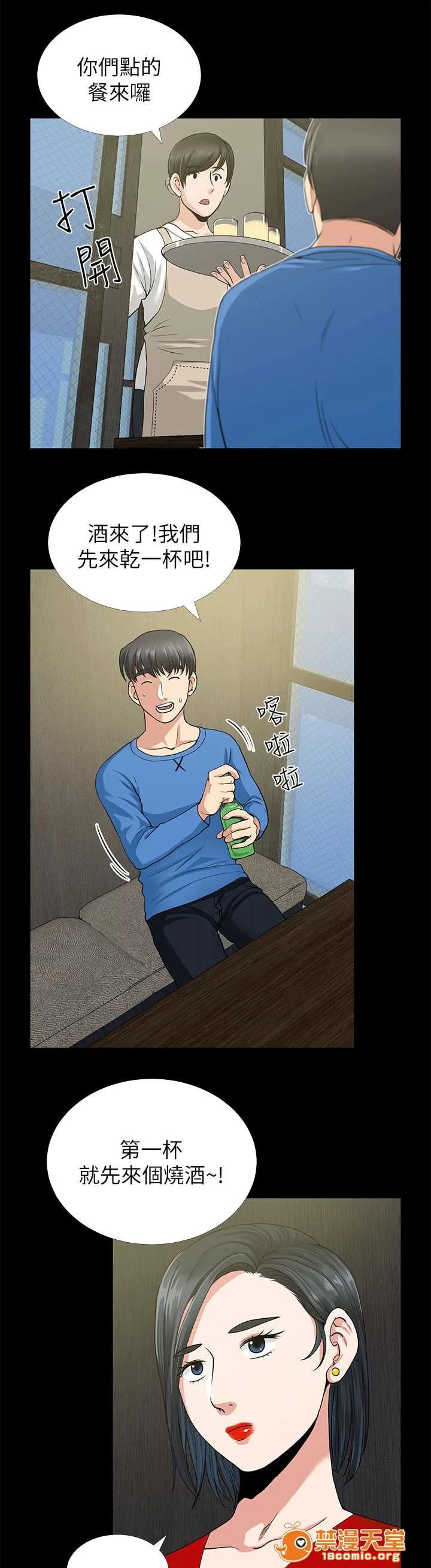 雙人測試 4 第9页