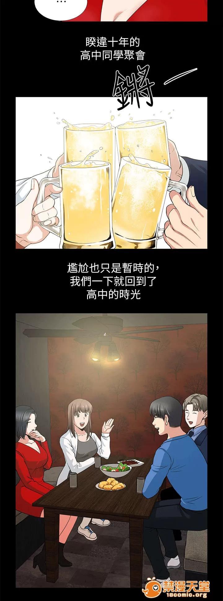 雙人測試 4 第10页