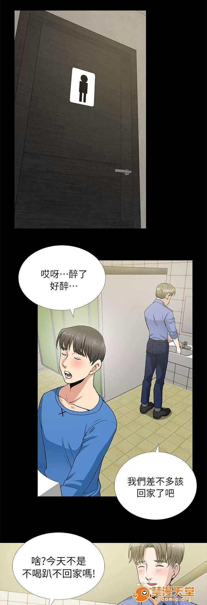 雙人測試 5 第1页