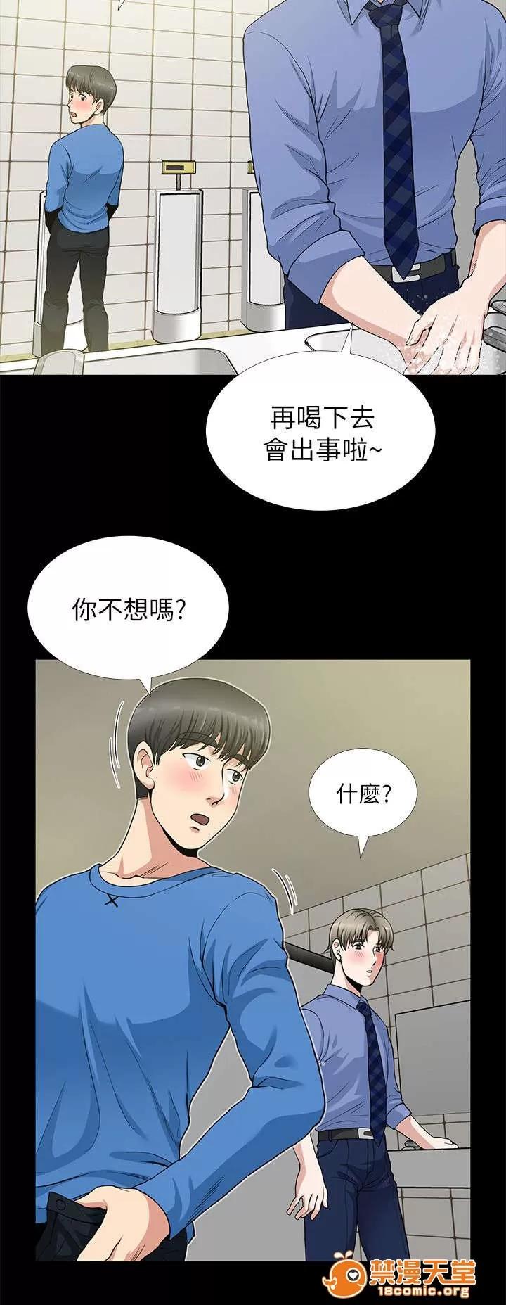 雙人測試 5 第2页