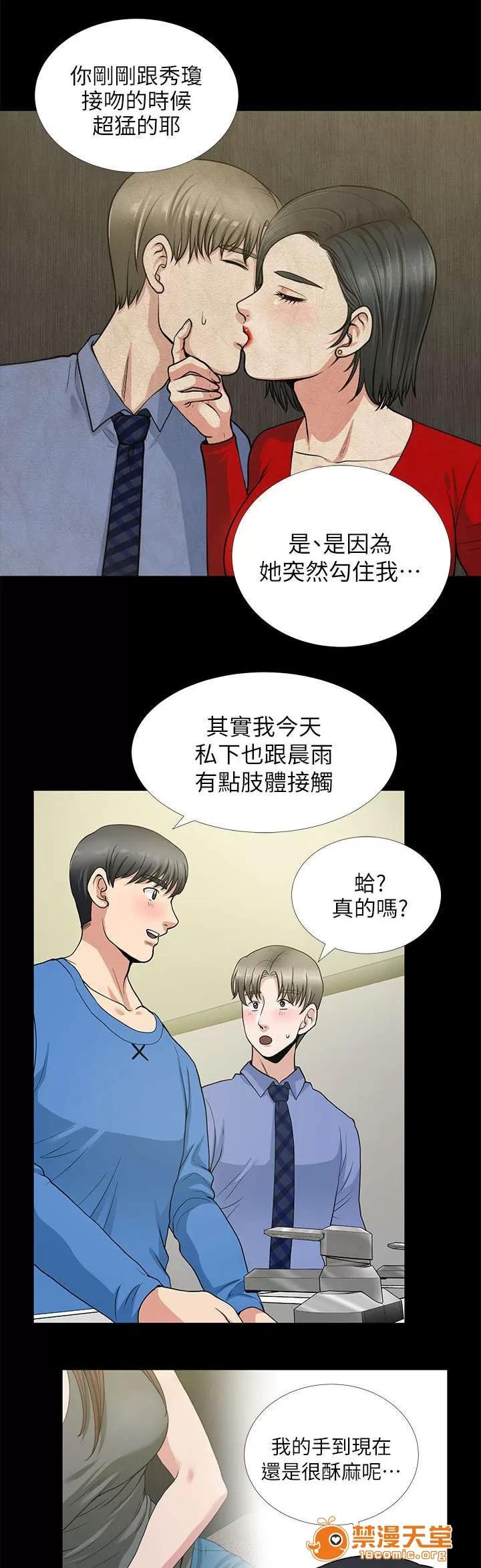 雙人測試 5 第3页