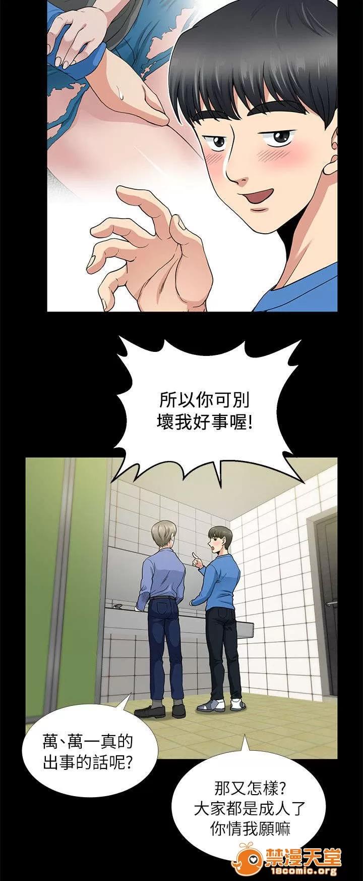 雙人測試 5 第4页