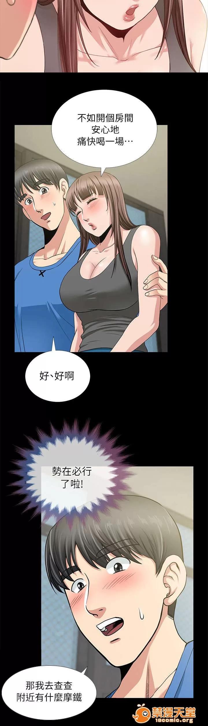 雙人測試 5 第8页