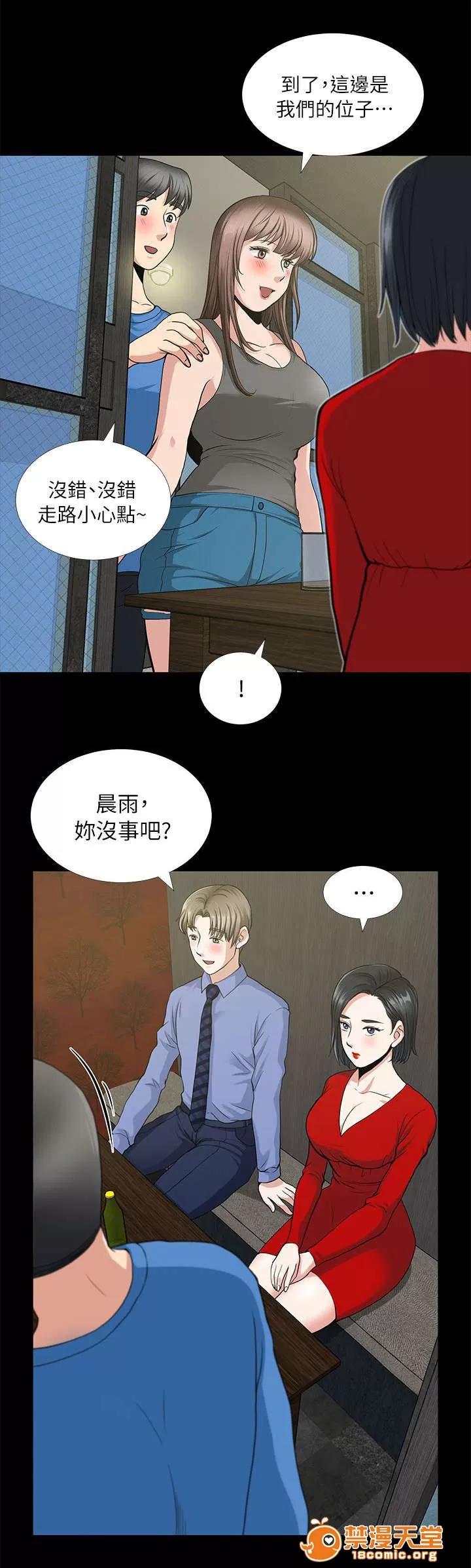 雙人測試 5 第9页