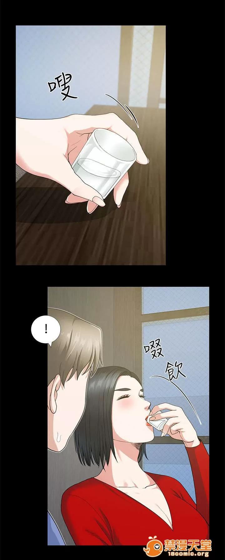雙人測試 5 第10页