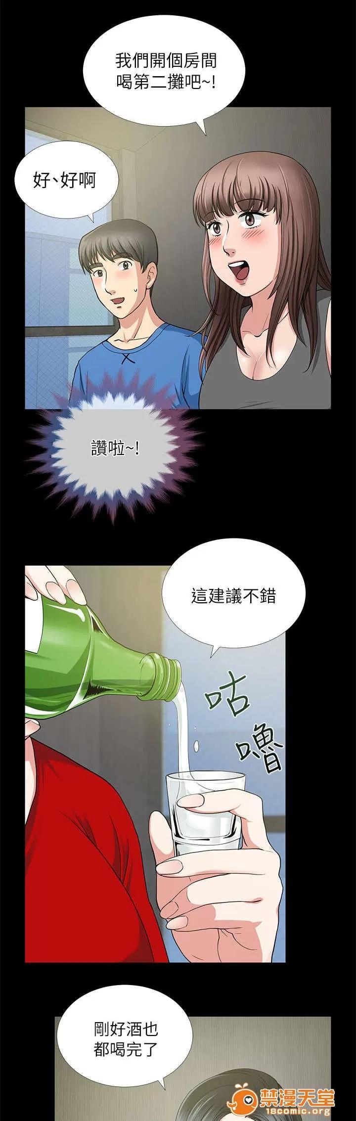 雙人測試 5 第11页