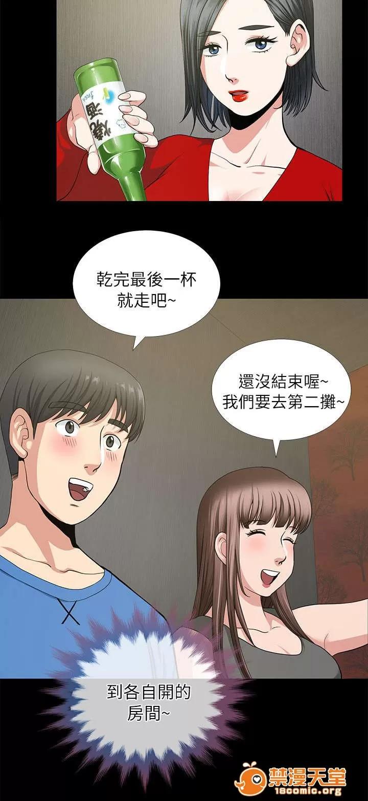 雙人測試 5 第12页