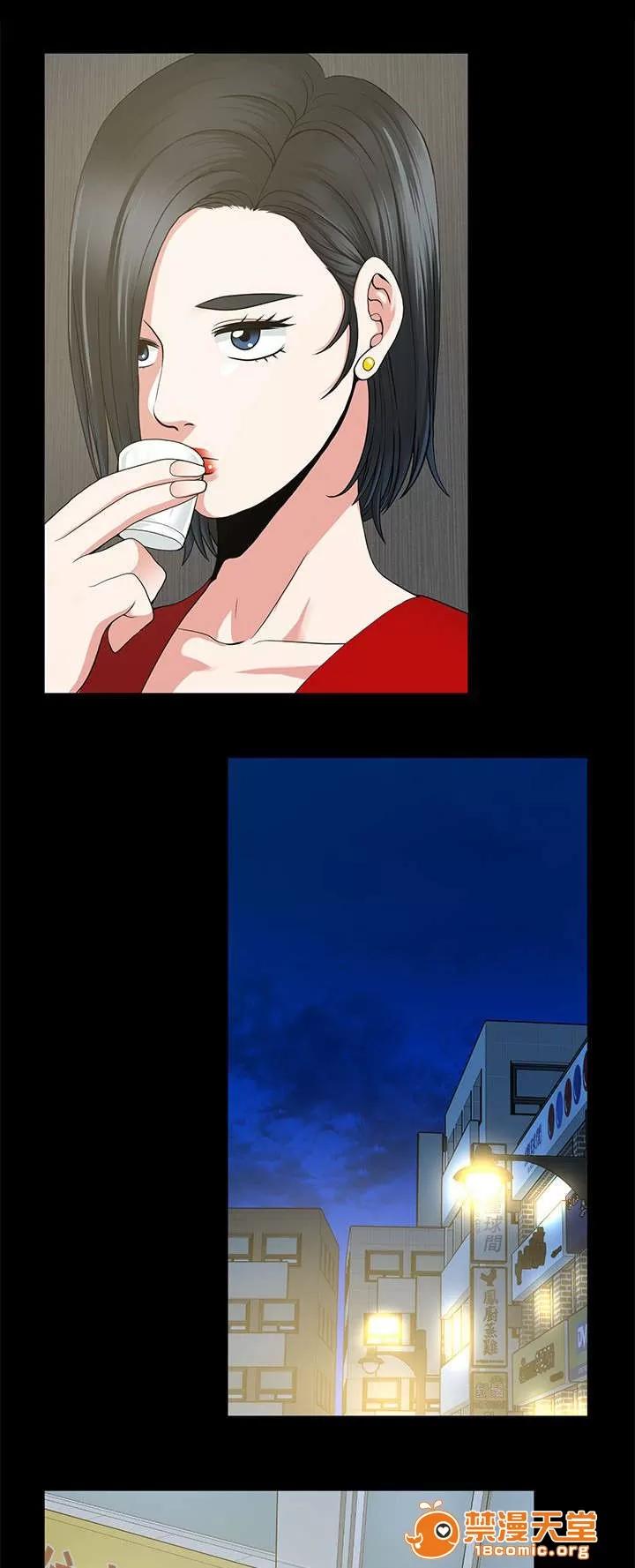 雙人測試 5 第13页