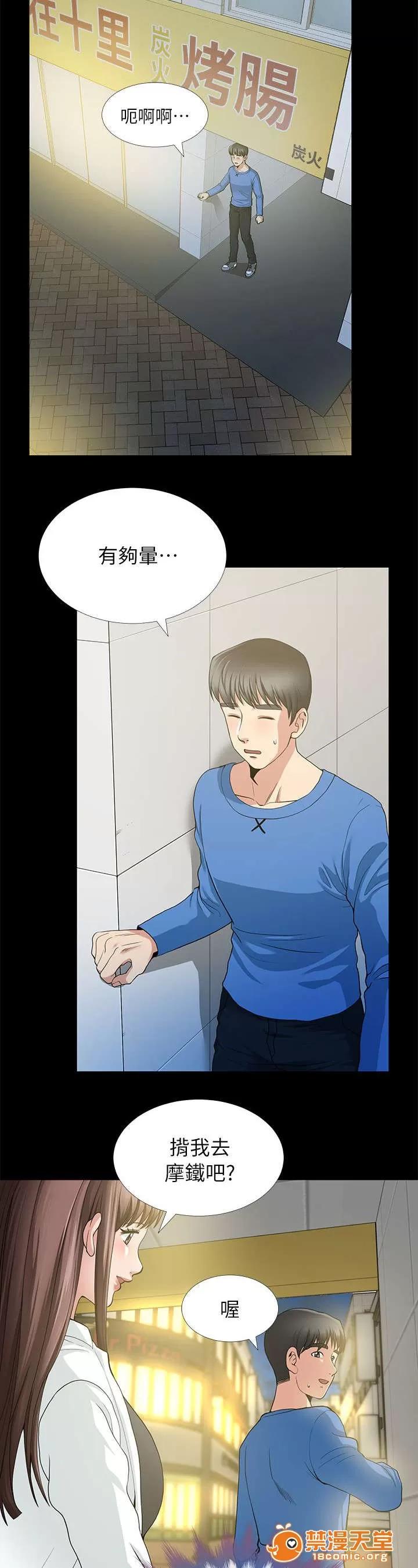 雙人測試 5 第14页
