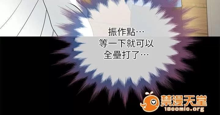 雙人測試 5 第15页