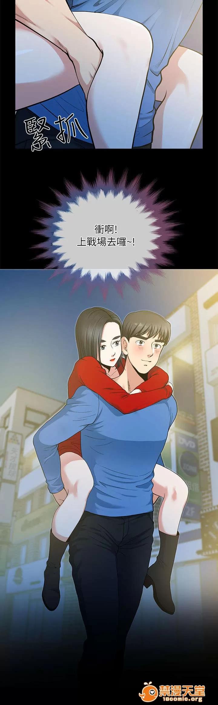 雙人測試 5 第17页