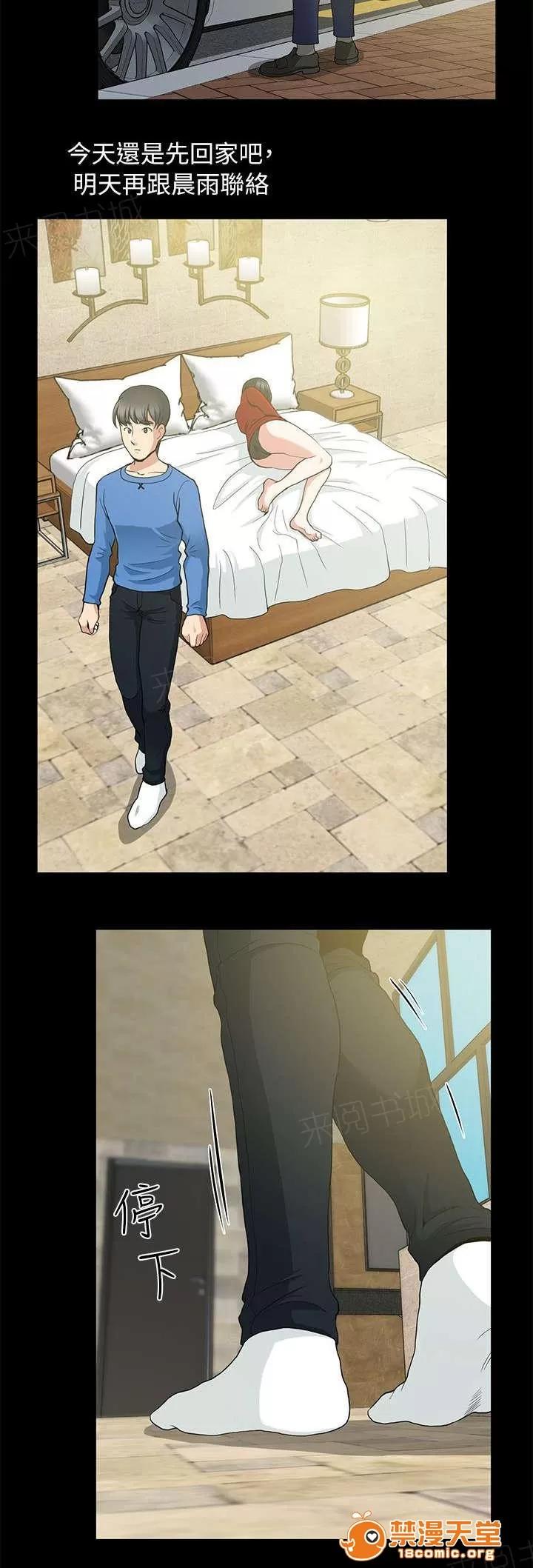 雙人測試 6 第4页