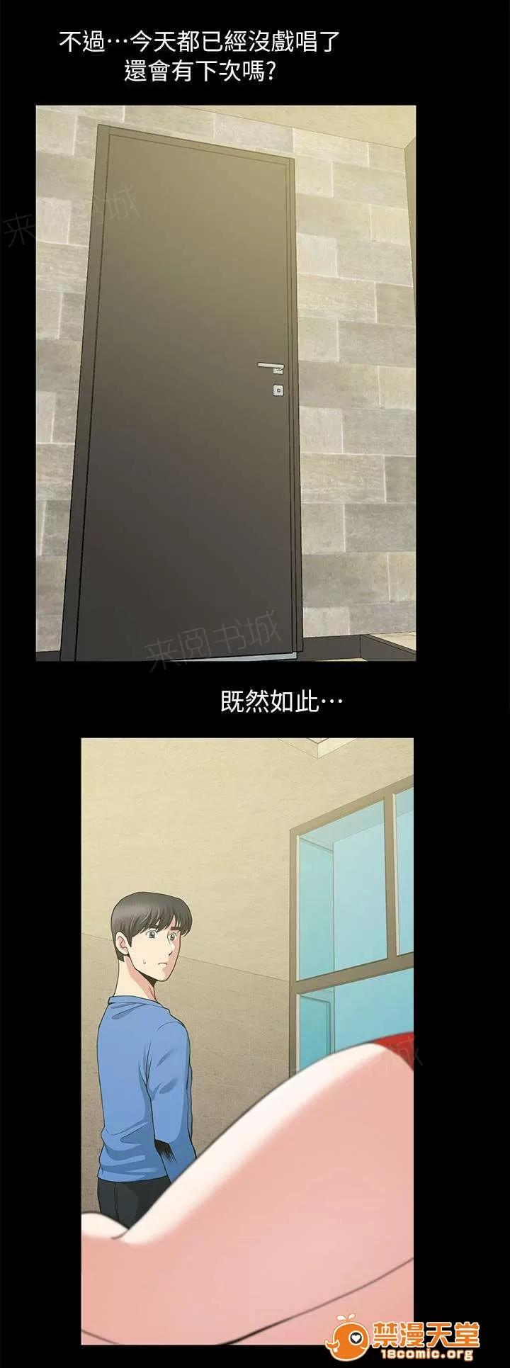 雙人測試 6 第5页