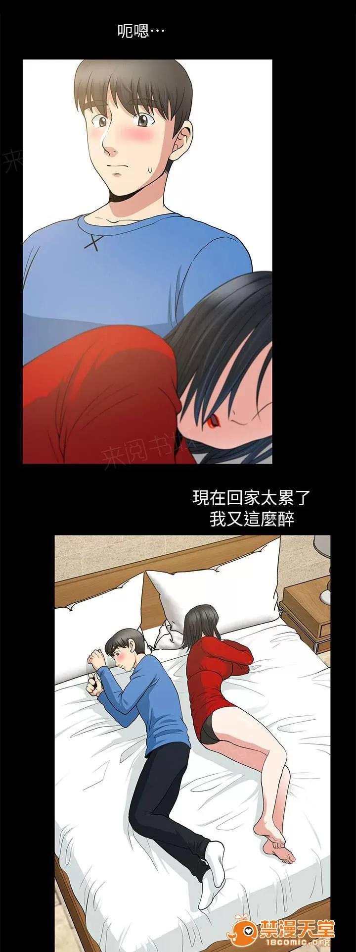 雙人測試 6 第6页