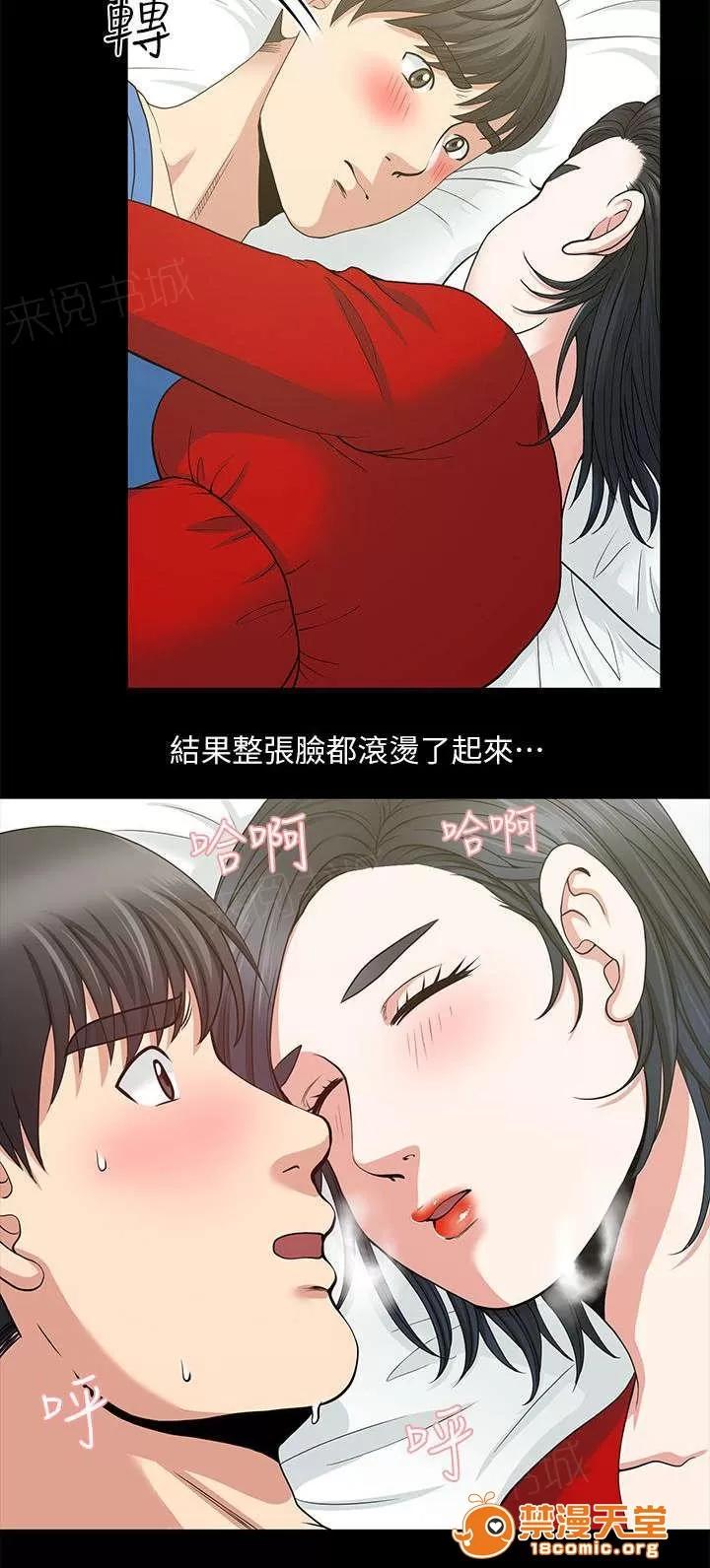 雙人測試 6 第10页