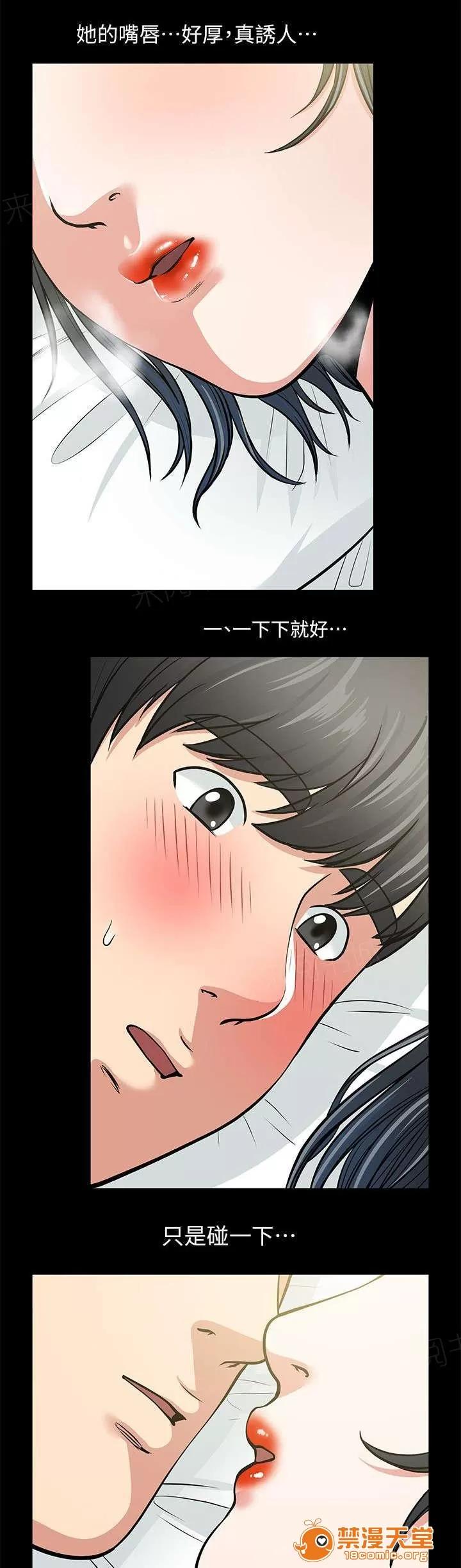 雙人測試 6 第11页