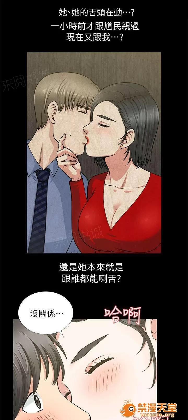 雙人測試 6 第13页
