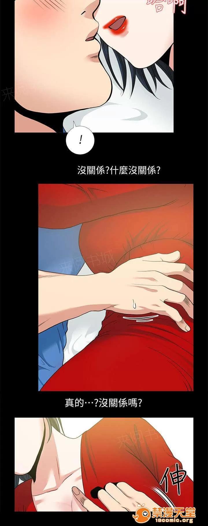 雙人測試 6 第14页