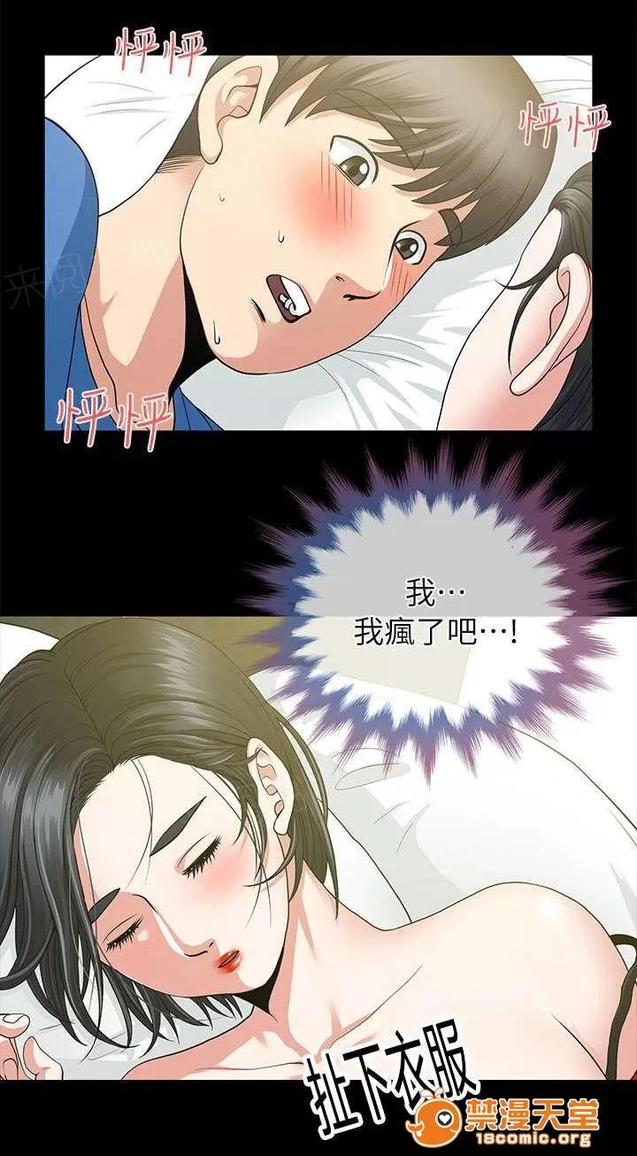 雙人測試 6 第15页